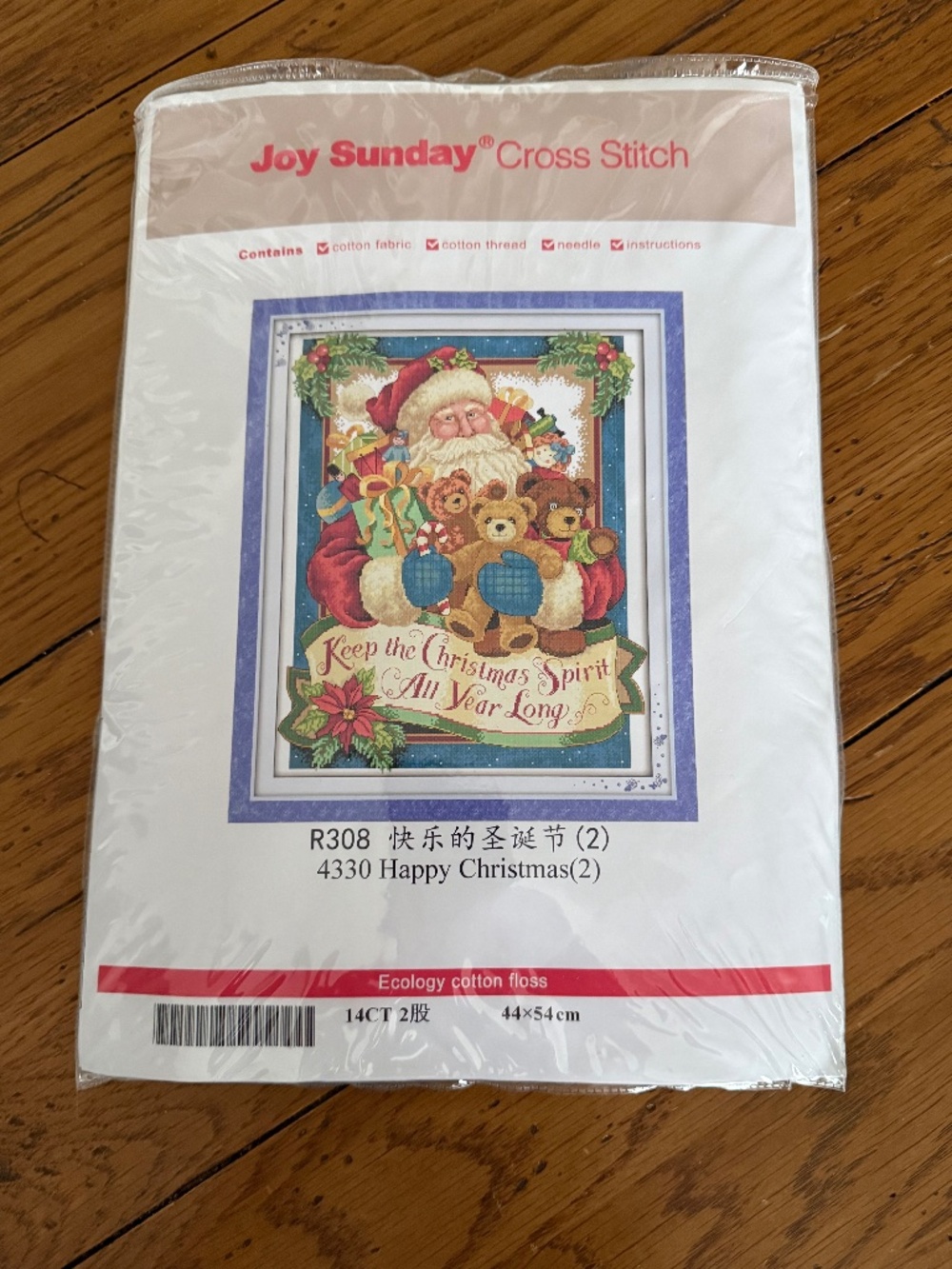 Christmas Santa 14 Count Aida Joy Sunday Cross Stitching Kit New